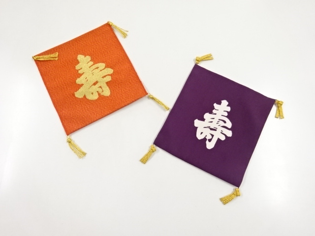 JAPANESE KIMONO / ANTIQUE FUKUSA / SET OF 2 / TSUZURE / SHIOZE